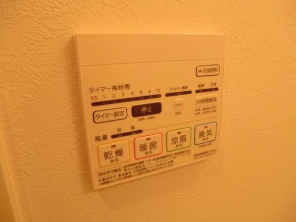 ラ・グラシューズの物件内観写真